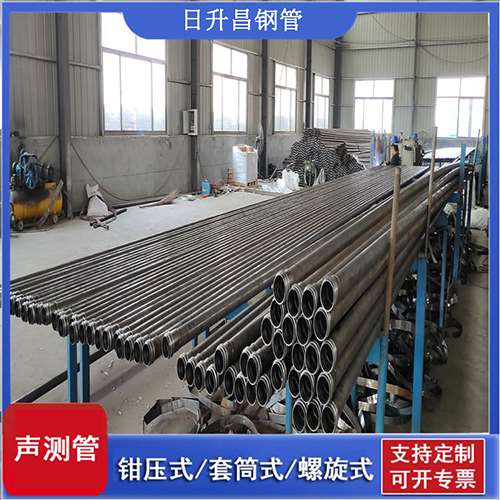 屏山环保限产对声测管价格影响如何？