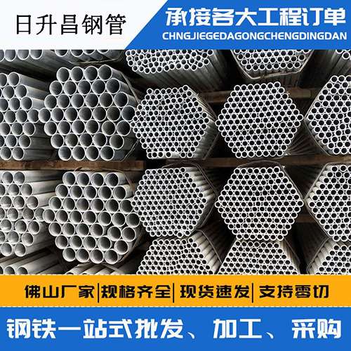 屏山史上最薄的声测管壁厚可以到什么程度？